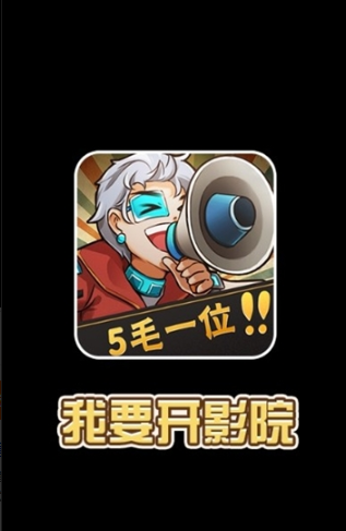 我要开公司