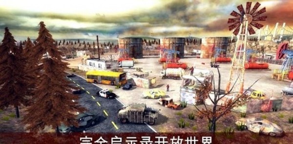 疯狂的公路旅行