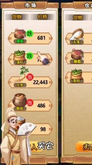 我要开公司