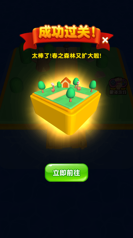 2048细菌大入侵