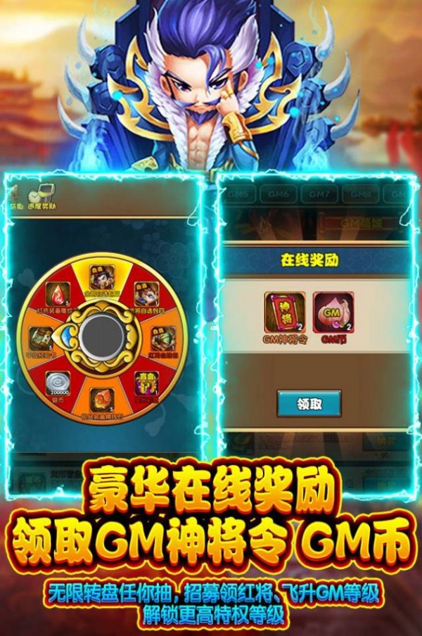 战天下巅峰战神