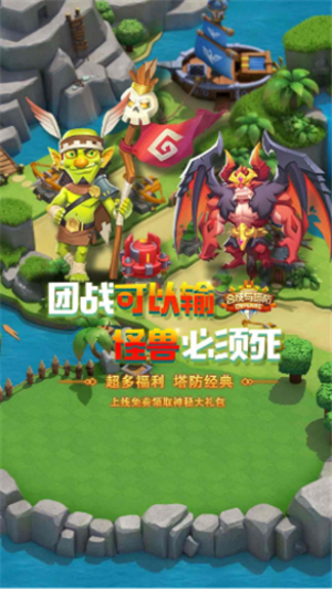 合成与对冲