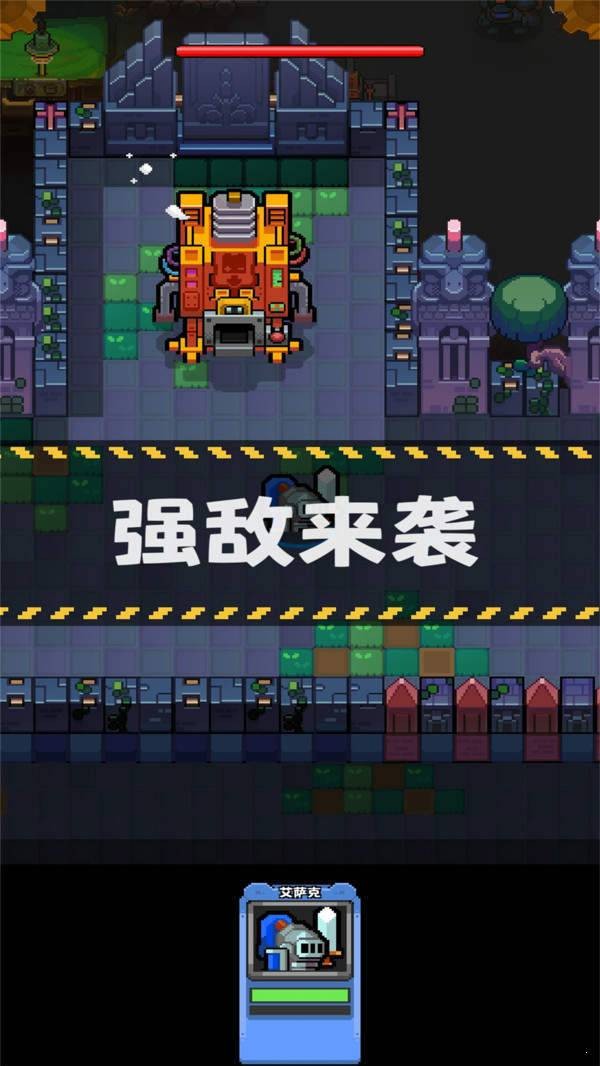 地城小英雄