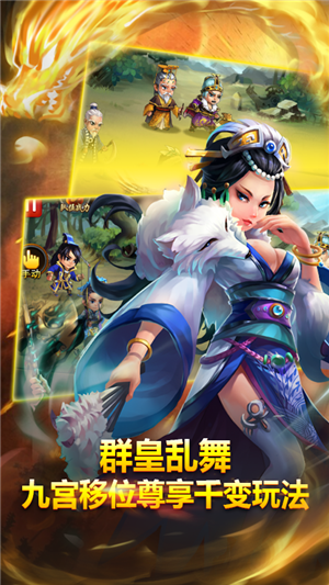 帝星战魂gm版