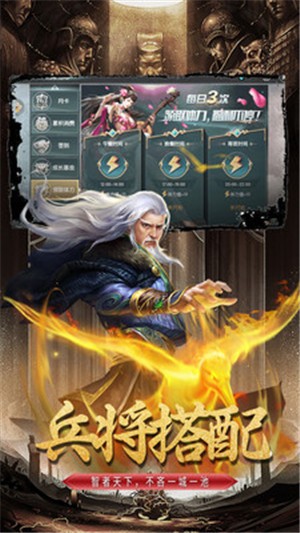 天骄无双之古剑