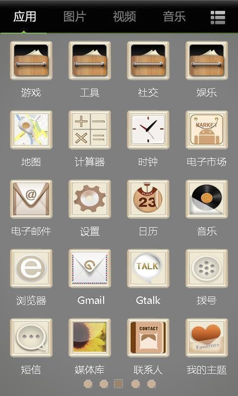 原始生存3D