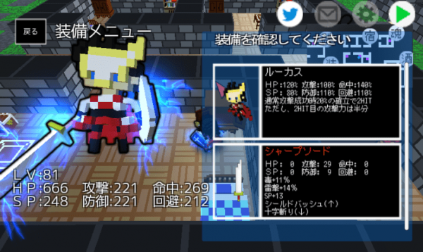 魔王与公主当乐版