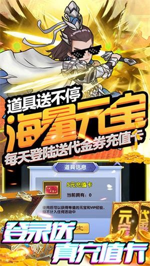 塔防镇魂师古今大战