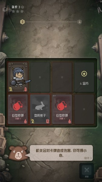 迷失地牢汉化版