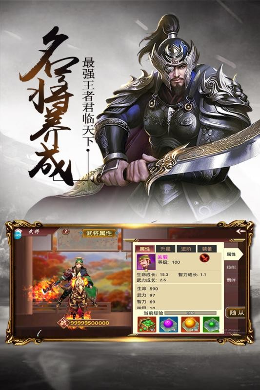 三足鼎立BT版
