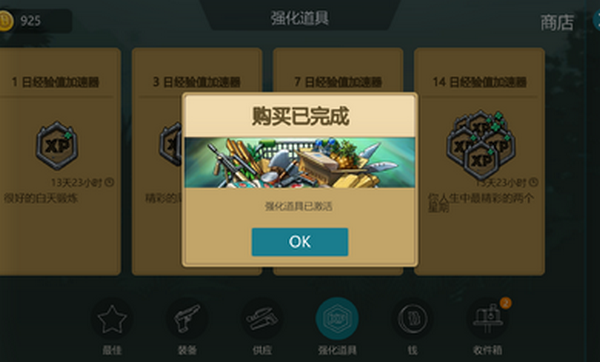 侏罗纪孤岛求生