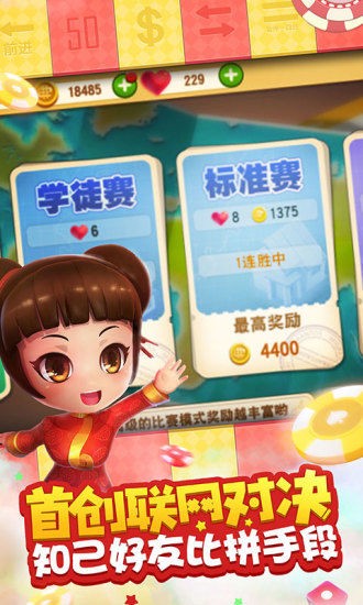 放置大魔王
