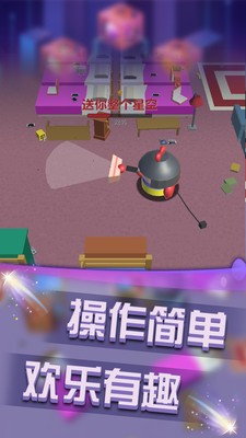 无限大乱斗