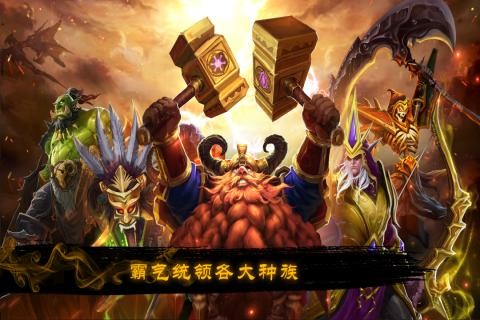 烽烟四起百度版