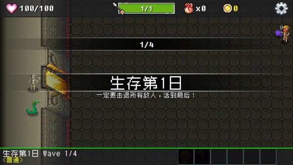 基地防御3D