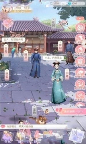 我在大清当皇后