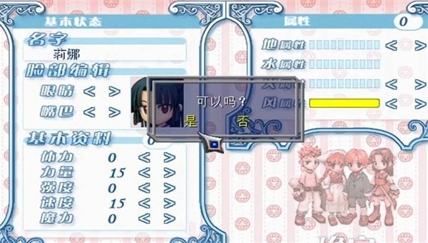 魔力宝贝神赐萌宝