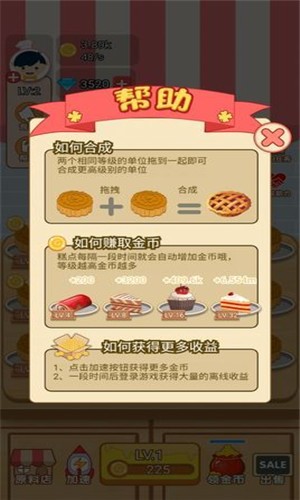 梦幻寻剑录