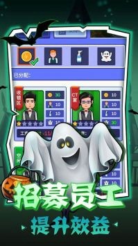 密室逃脱神秘之旅