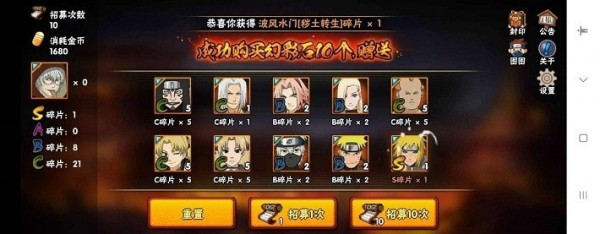 火影忍者巅峰对决
