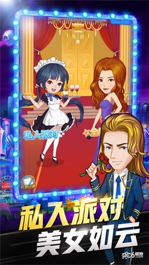 亿万城市满v版