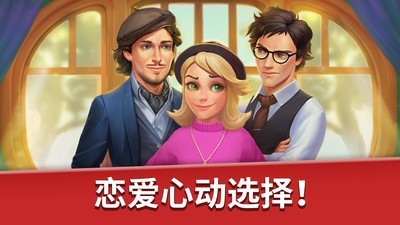家庭旅店