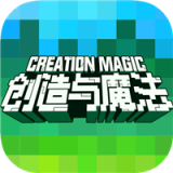 创造与魔法九游版
