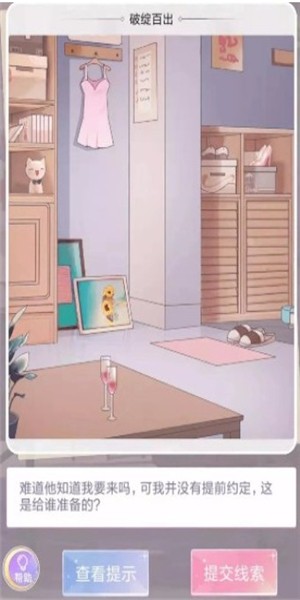 渣男别跑