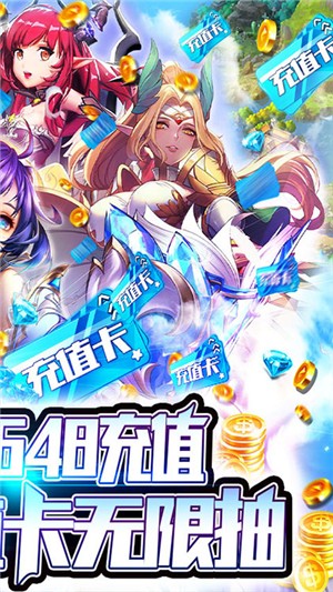 契约战记百抽版