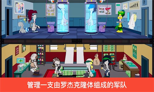 特工