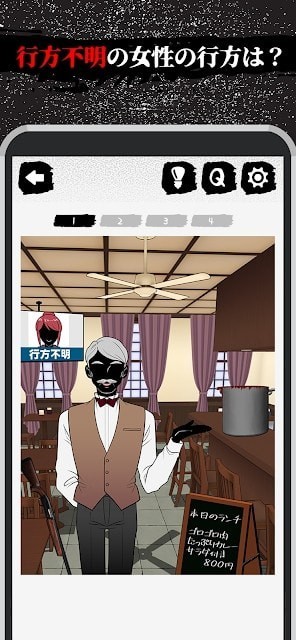 神隐秘跡