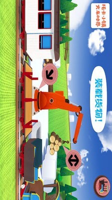 托卡小镇好朋友家