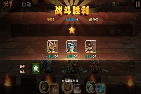 主公快点战略版