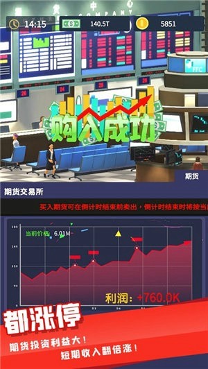 我爱开珍珠红包版