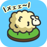 毛茸茸的竞赛