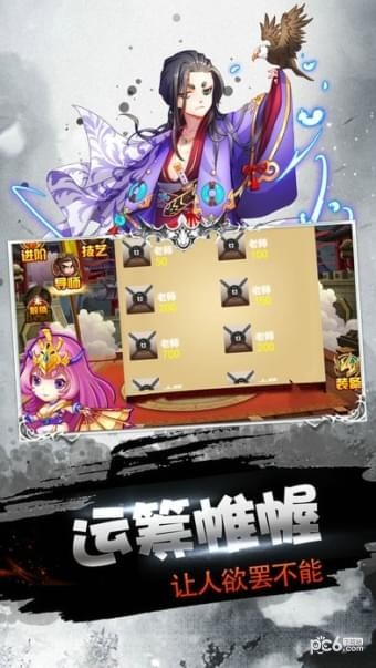 天天爱合成