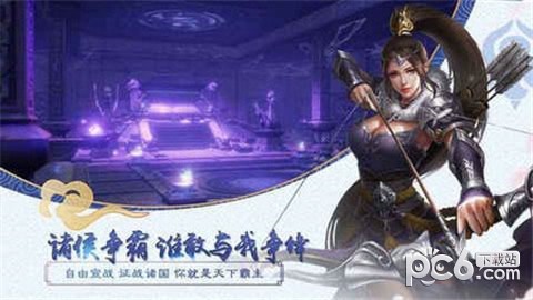 大秦帝国之帝国烽烟小米版