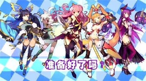山海战纪妖兽传