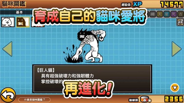 猫咪大战僵尸