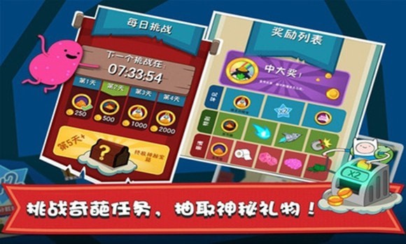 滑雪大挑战2
