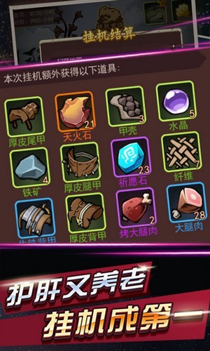 部落指挥官飞升版