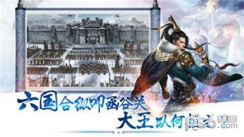 大秦帝国之帝国烽烟小米版