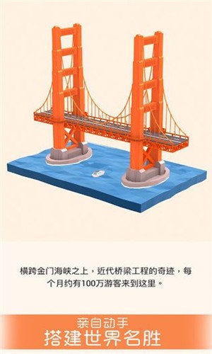 我要造飞船