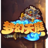 梦幻天空城