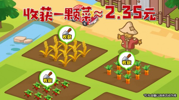 好大一把剑赚钱版