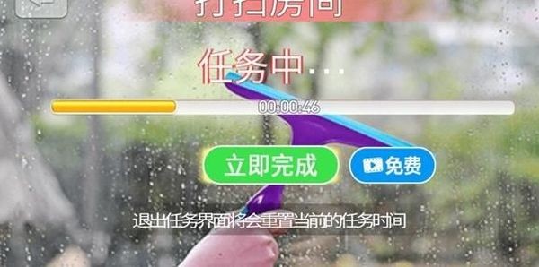 恋爱公寓2