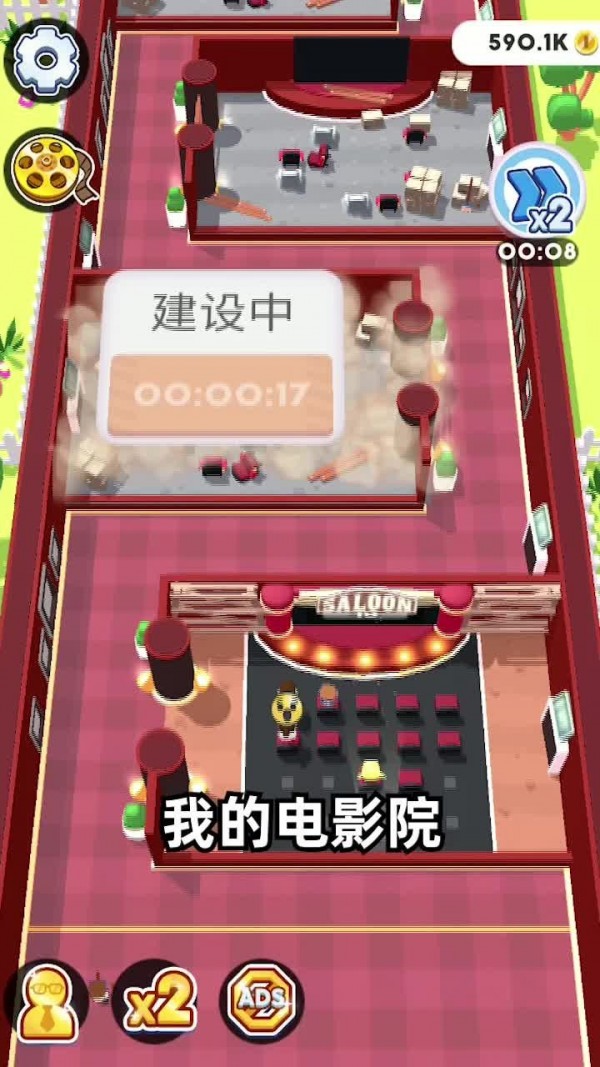 疯狂电梯人