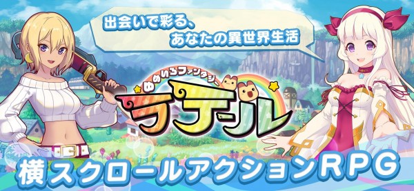 彩虹岛花园