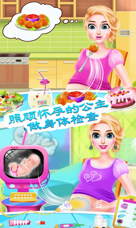 迷你城堡小镇新房