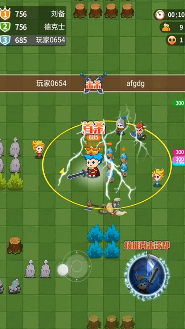 迷你小镇宝宝保姆